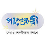 পাঞ্জেরী পাবলিকেশন্স লি.